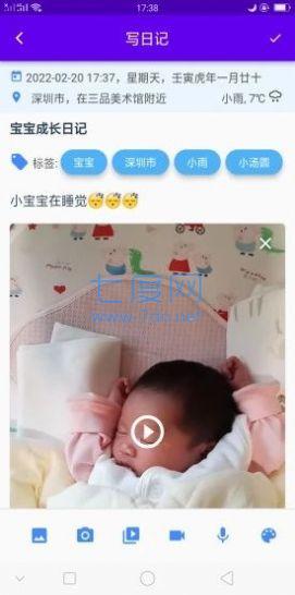 截图3