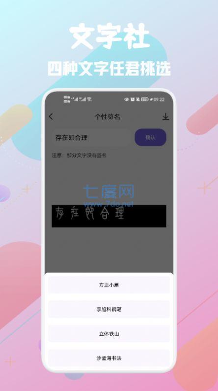 截圖2