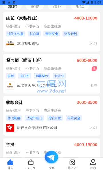截圖3