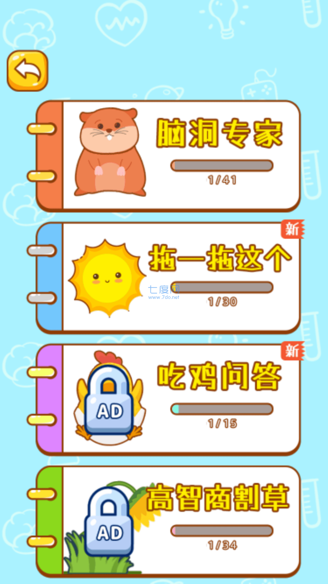 截圖1