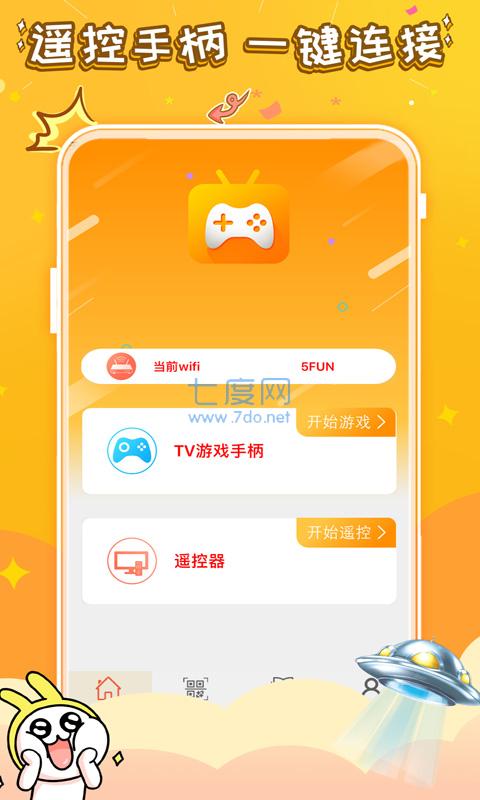 截圖3