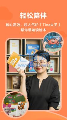 截圖2