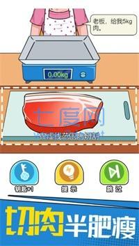 截圖3