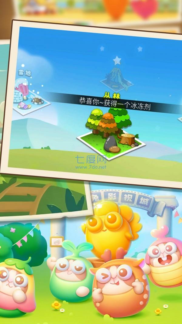 截圖2