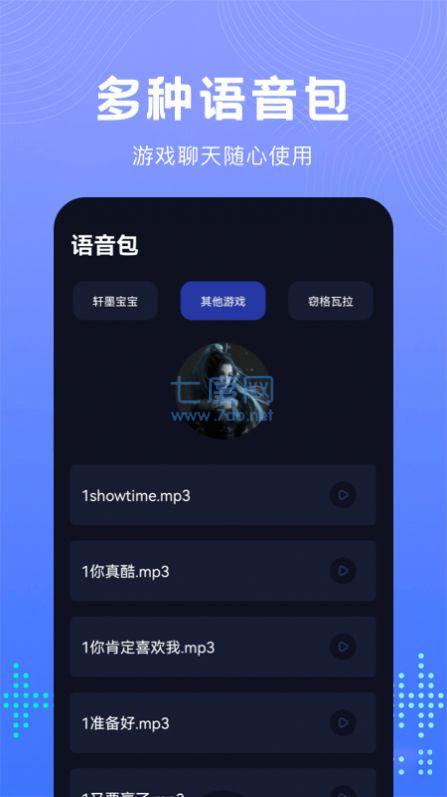 截图1