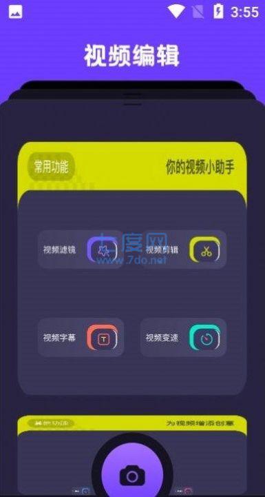 截圖1