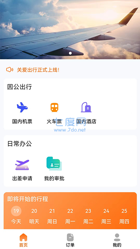 截圖3