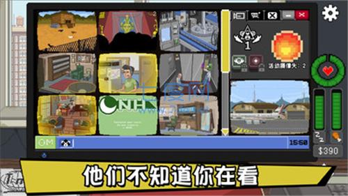 截圖1