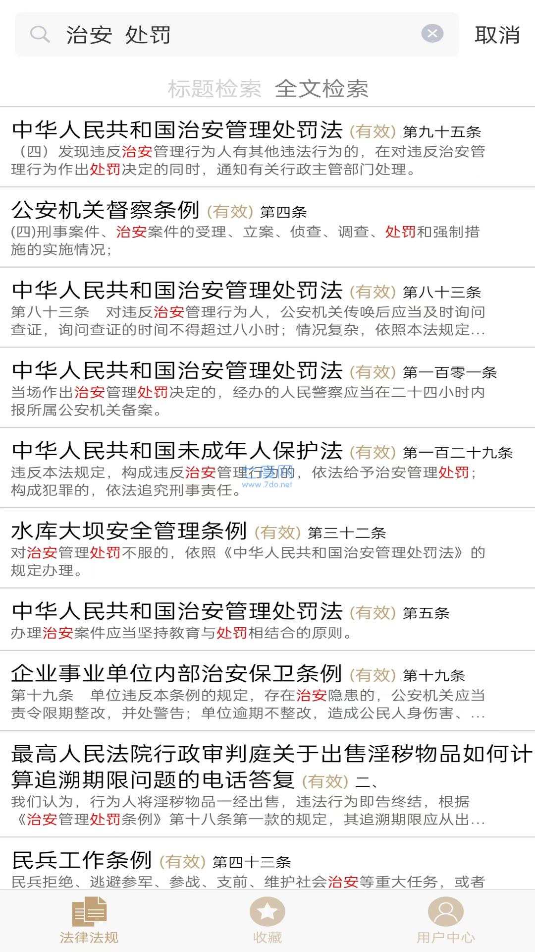 截圖2