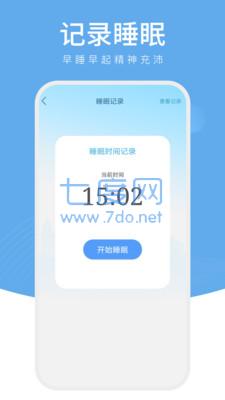 截图2