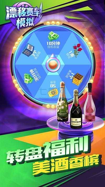截圖1
