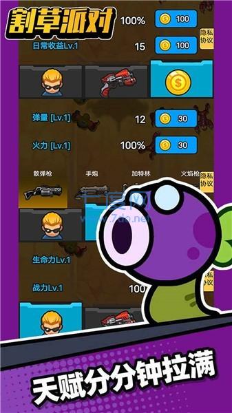 截圖1