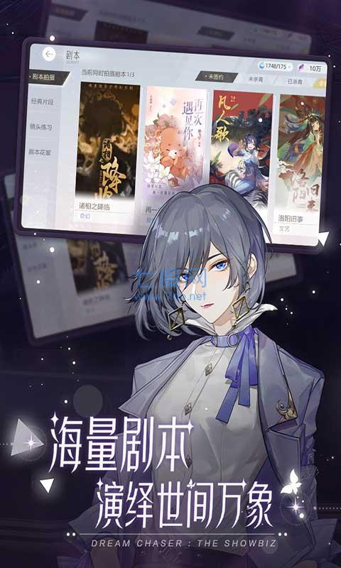 截圖4