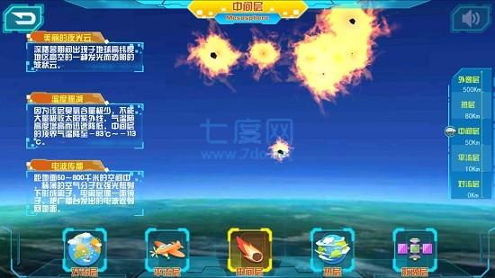 截圖1