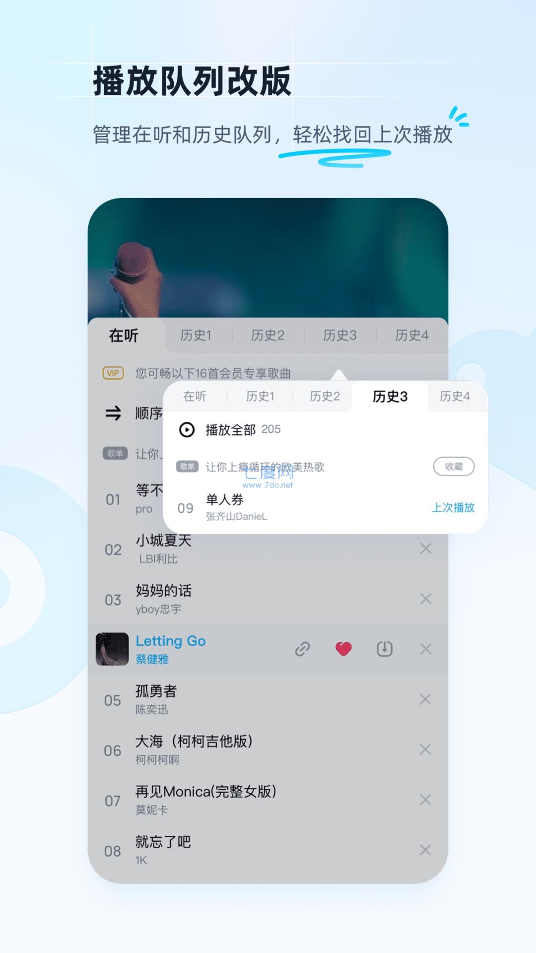 截圖3