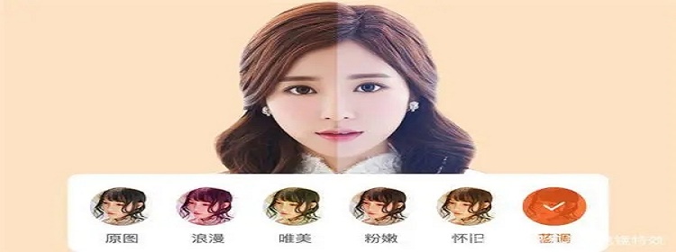 照片美颜软件免费版