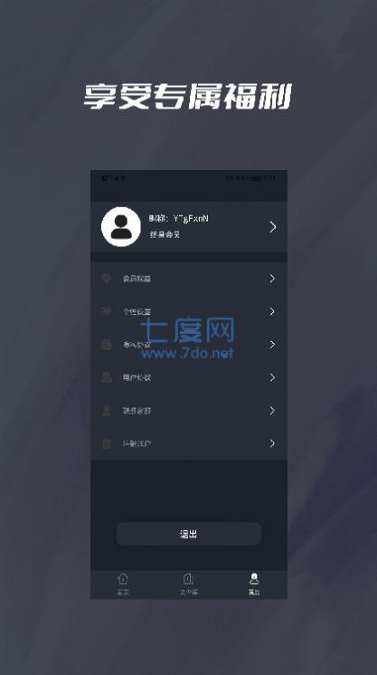 截图2
