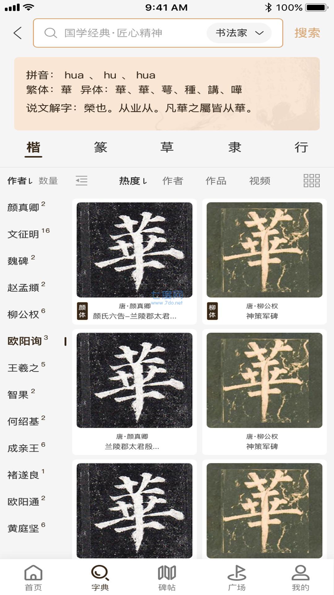 截圖1
