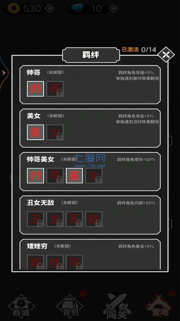 截圖1