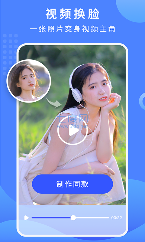 截图4