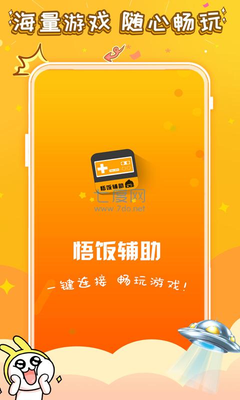 截圖1