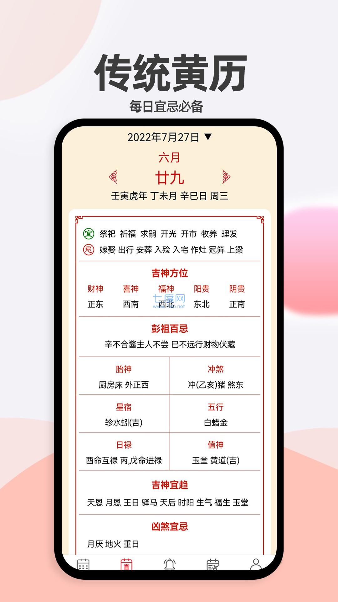 截圖2