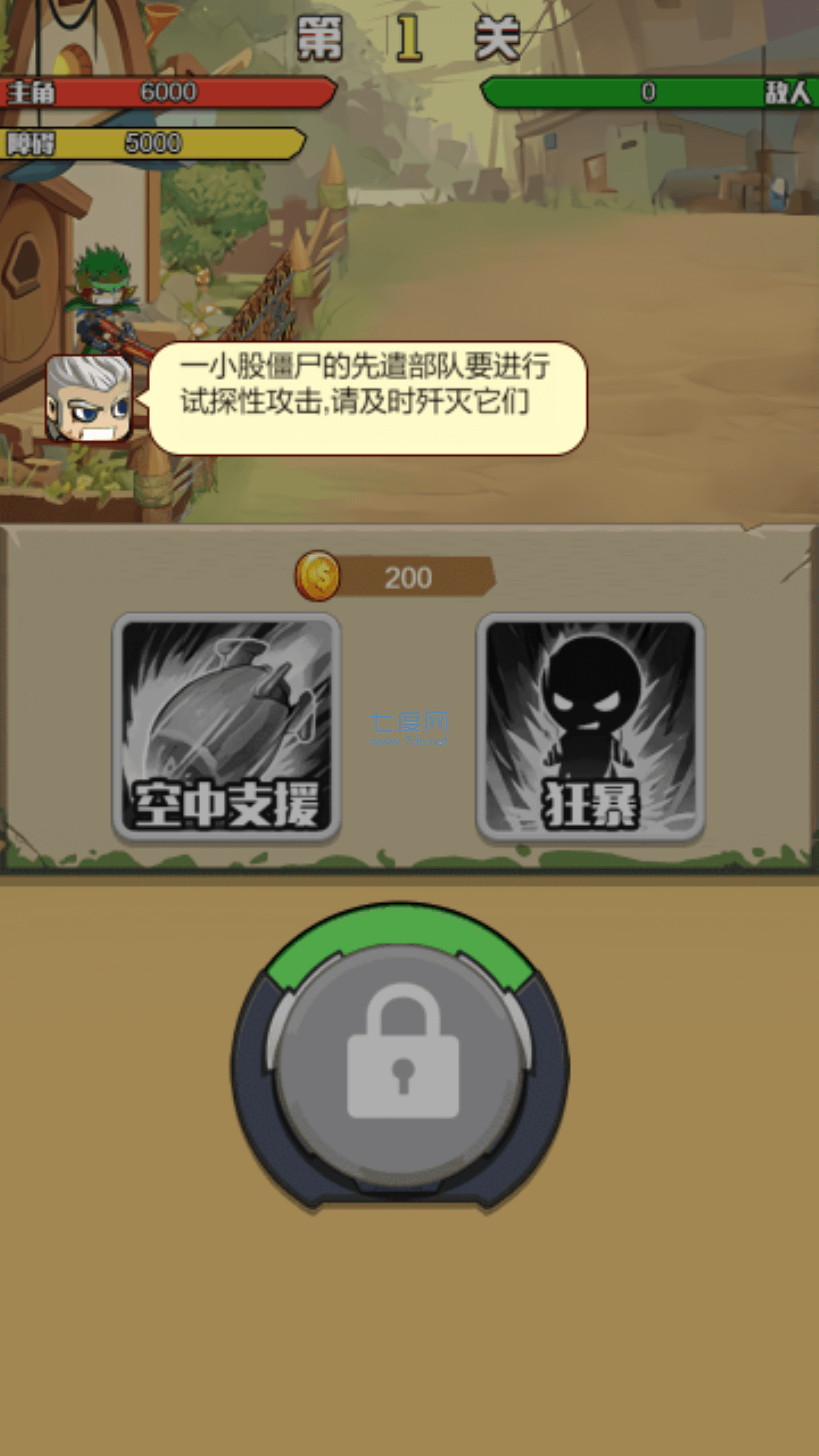 截圖2