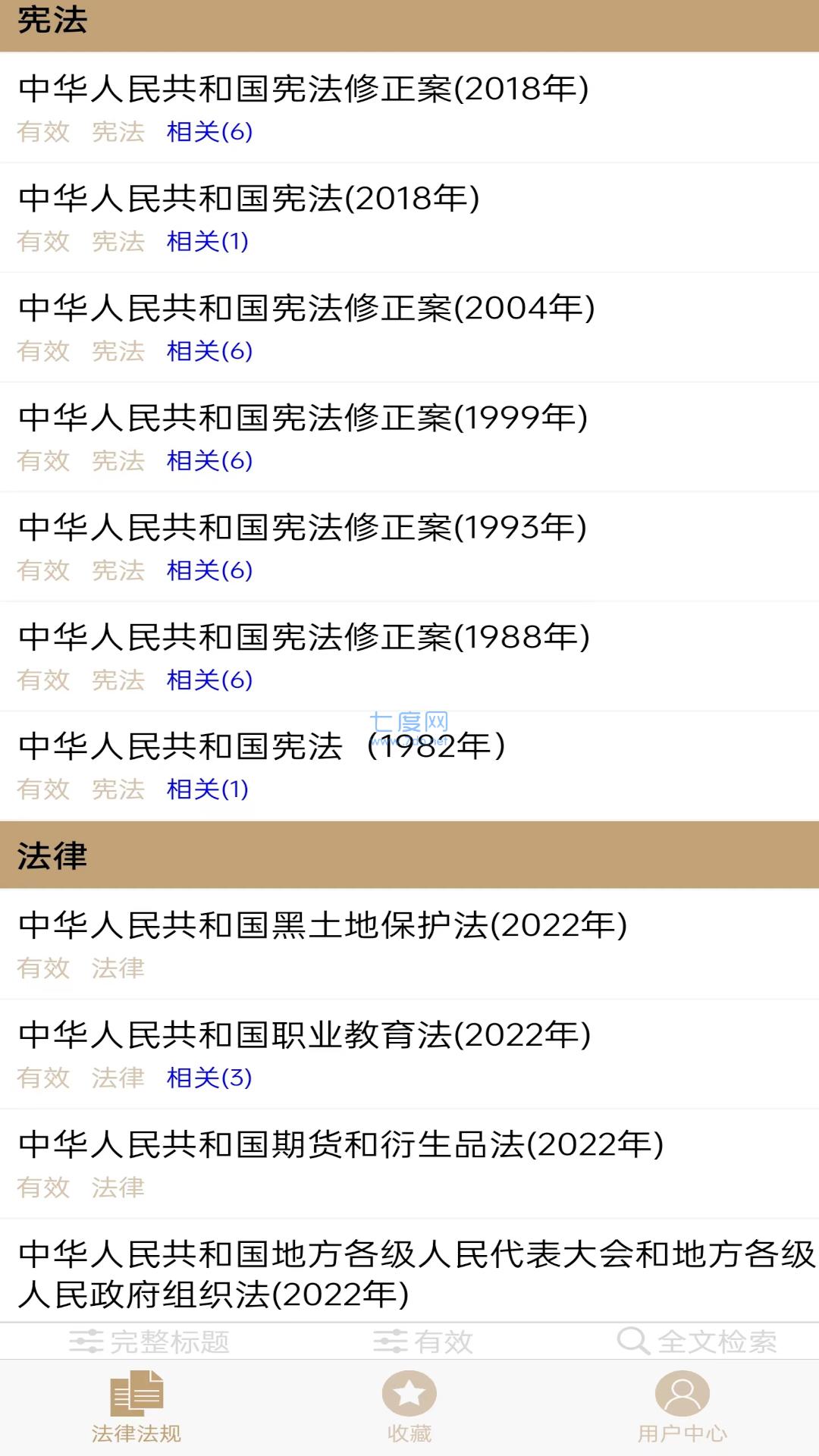 截圖1