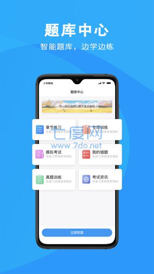 截圖1