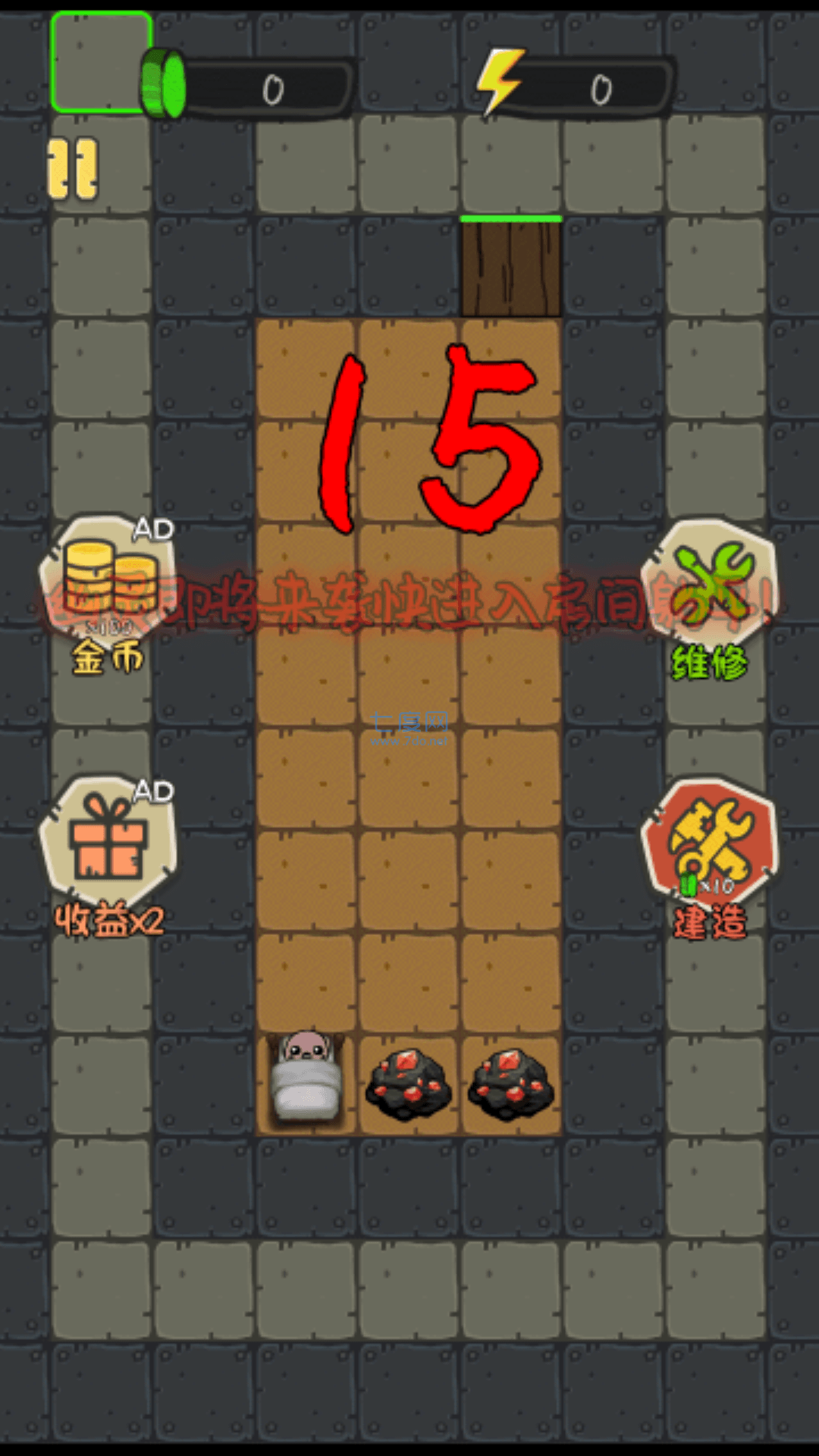 截圖1