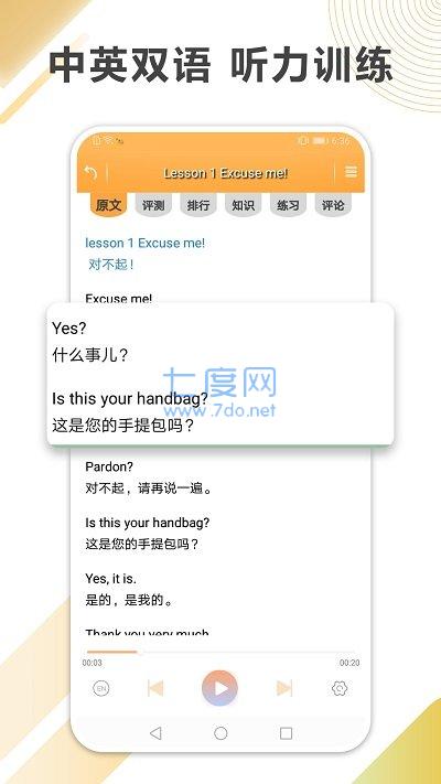 截圖2