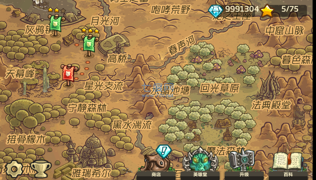 截圖2