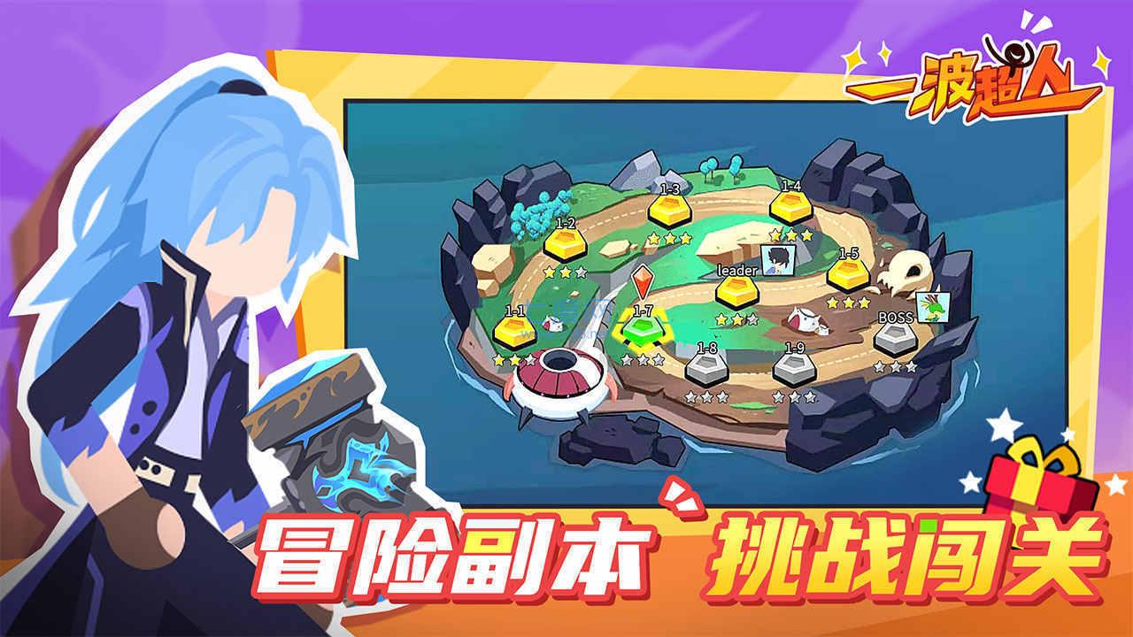 截圖2