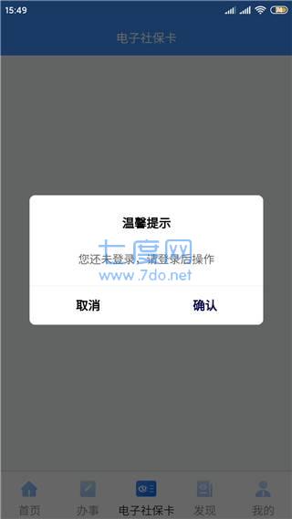 截圖2