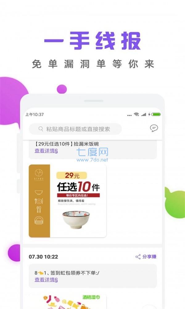 截圖3