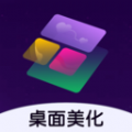 心動小組件APP