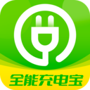 全能充电宝APP