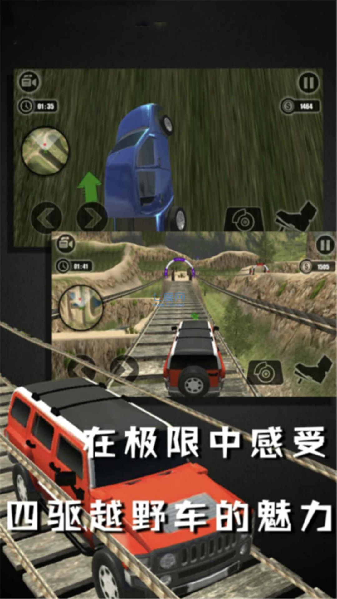 截圖3
