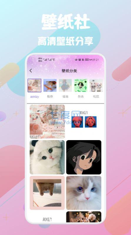 截圖1