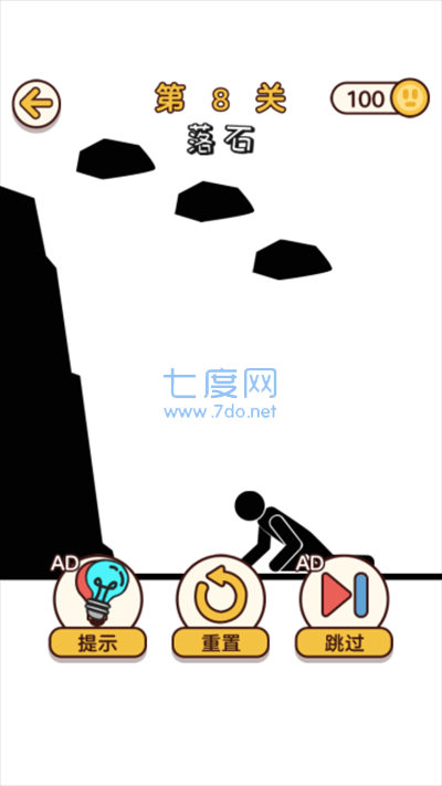 截圖3