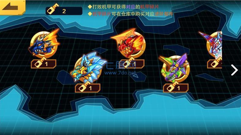 截图3