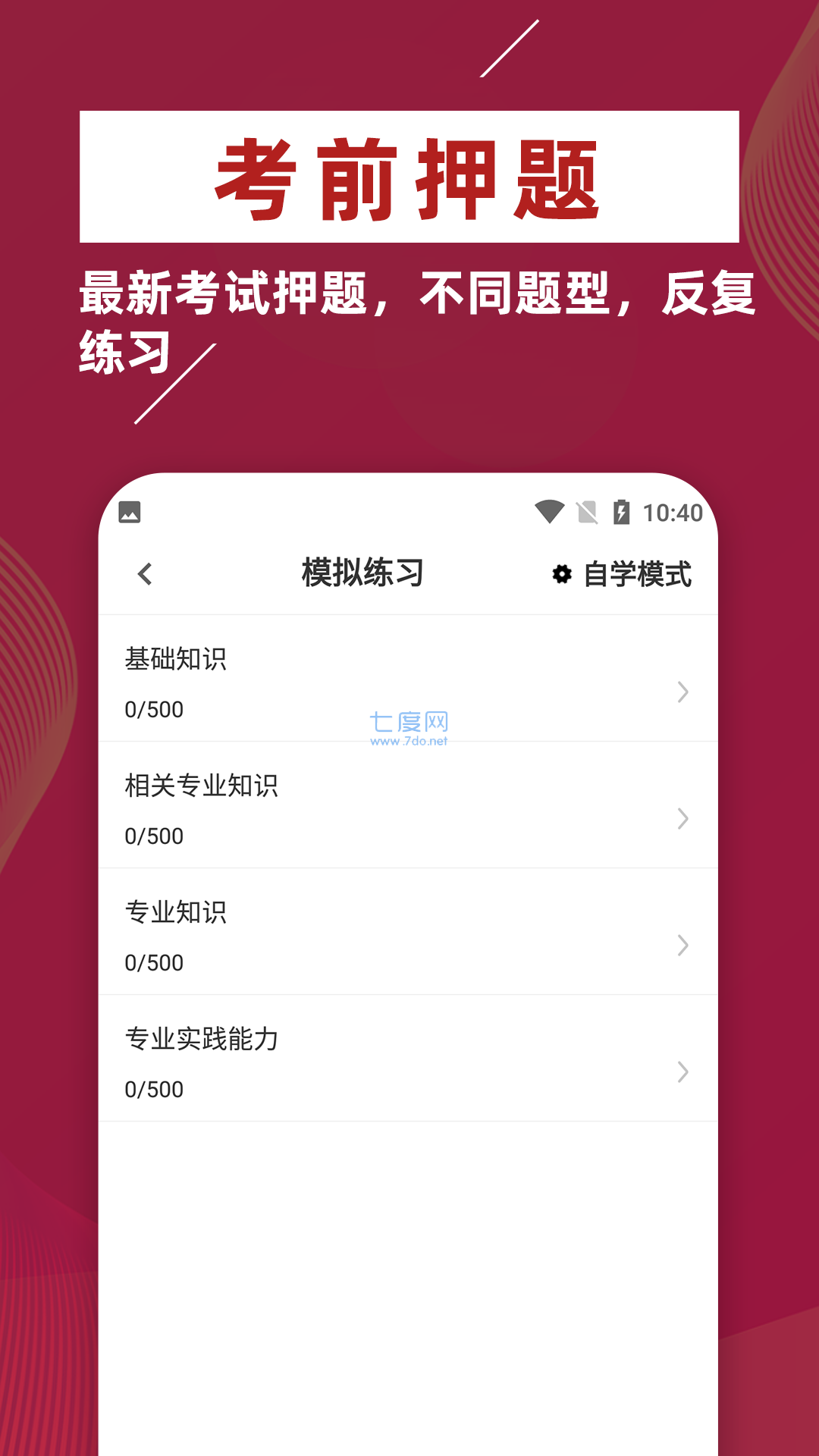截圖2