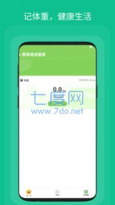 截圖1