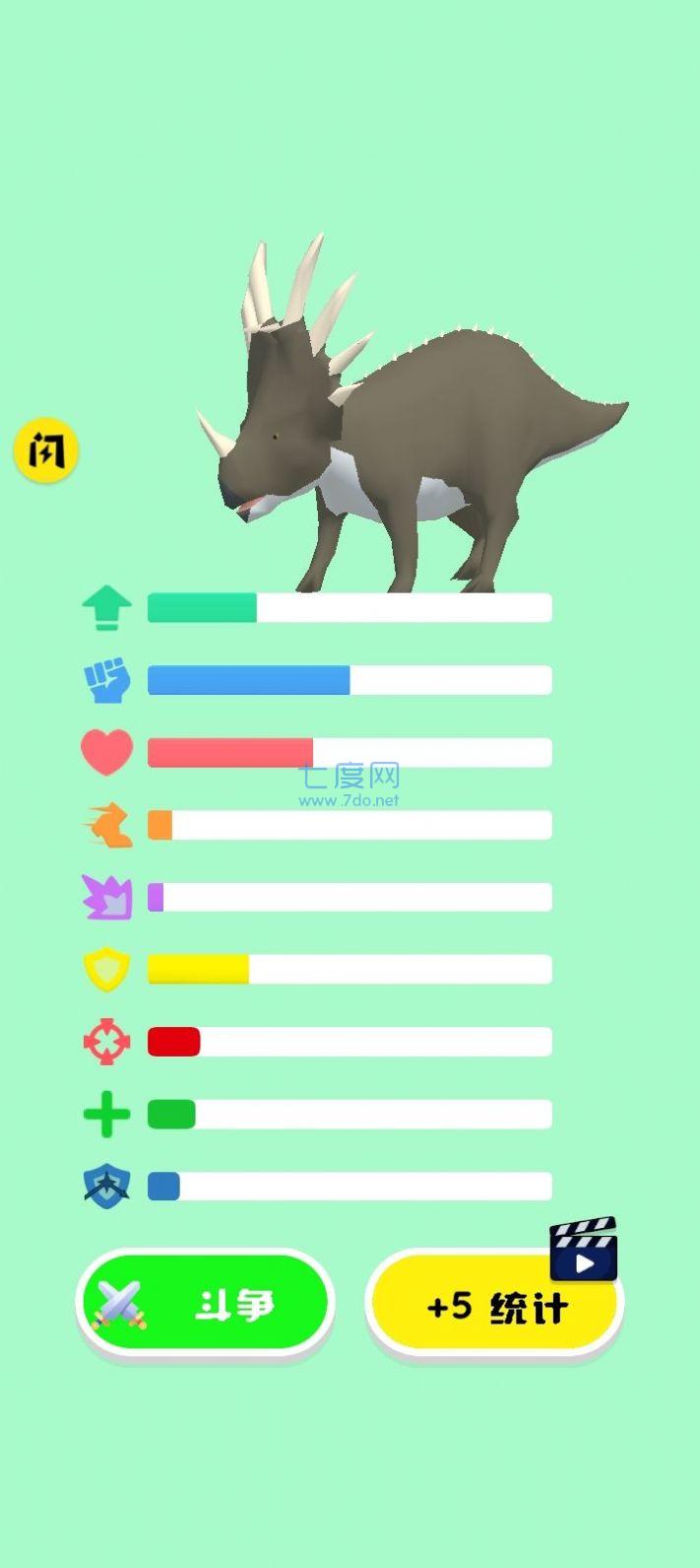 截圖2