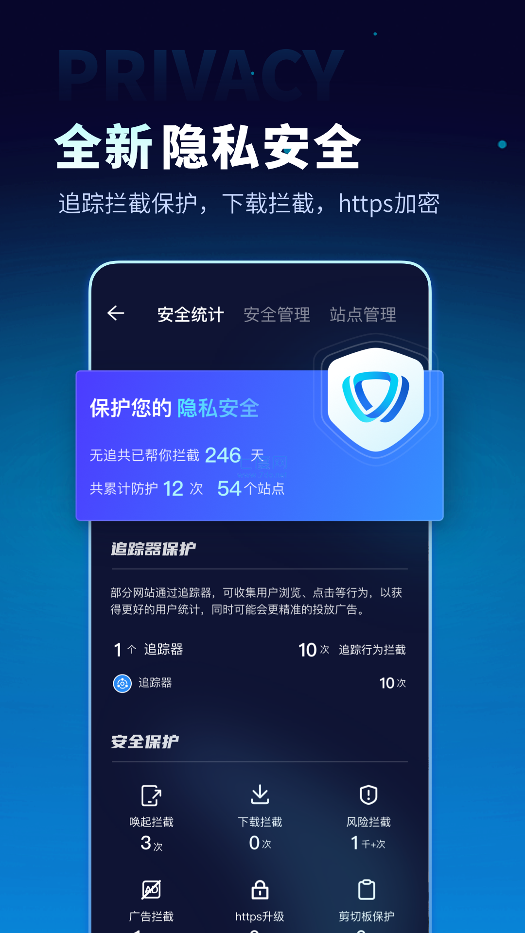 截圖1