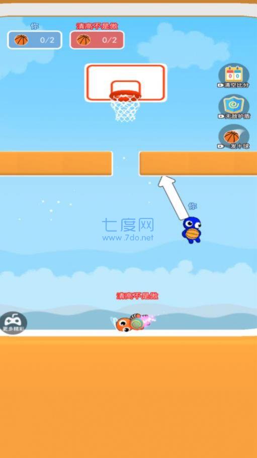 截圖4