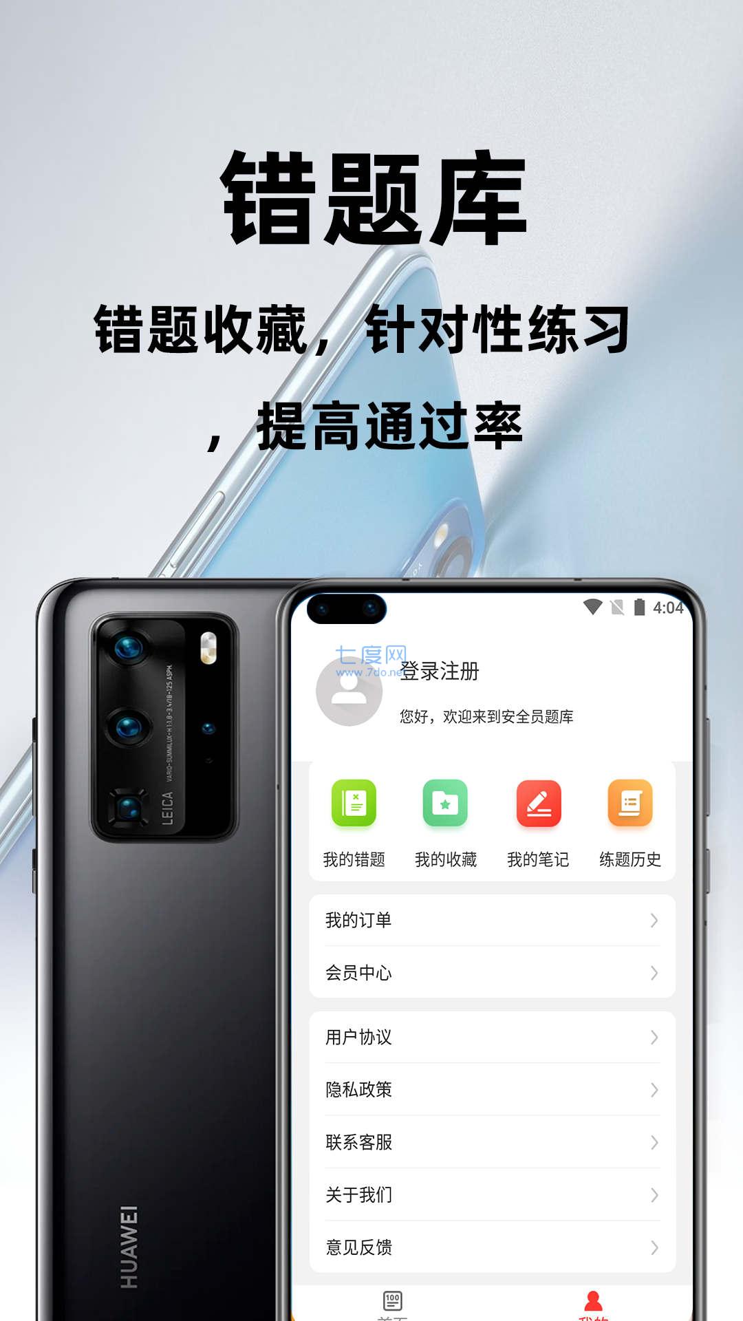 截圖1