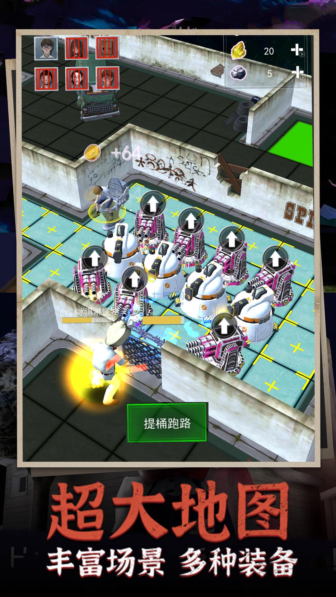 截圖4