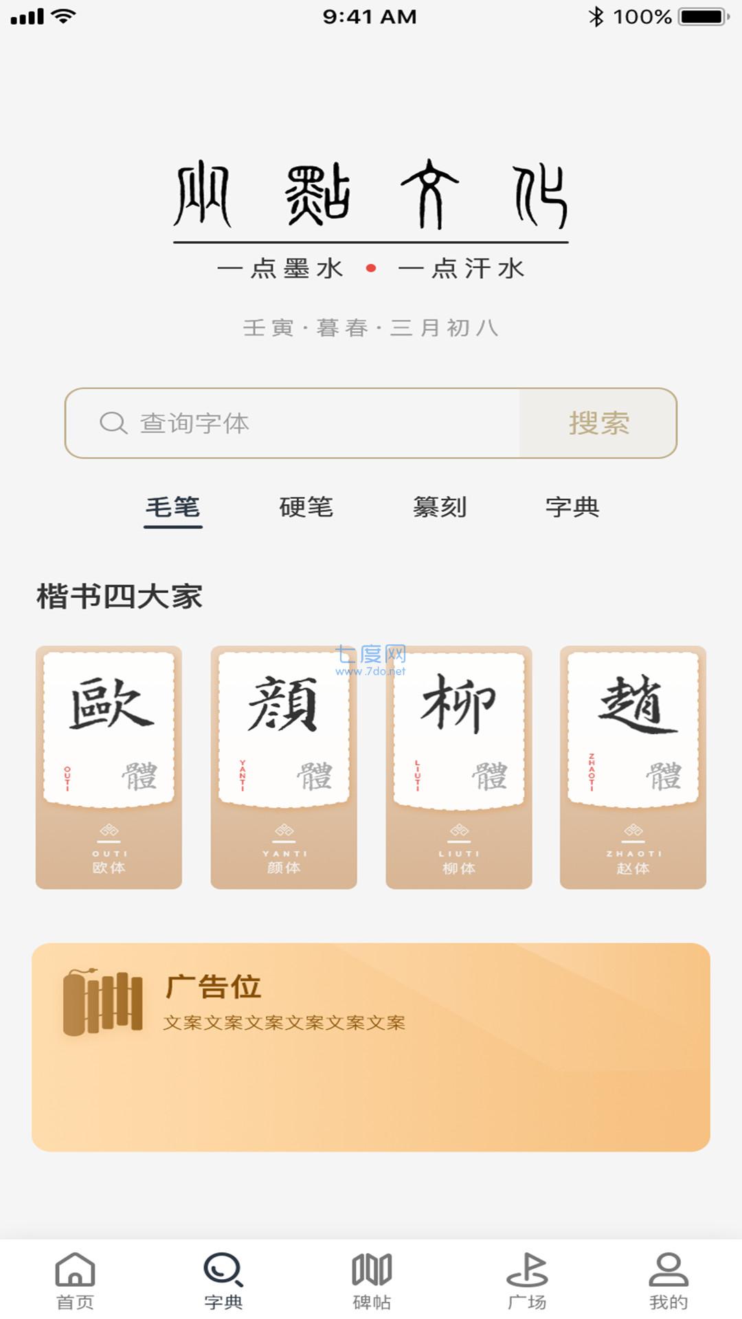 截圖2
