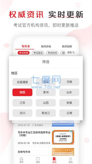 截圖1